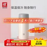双立人（ZWILLING）保温杯水杯杯子大容量泡茶杯商务杯男士女士茶滤杯节日礼物 白色420ml