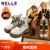 百丽童鞋冬季儿童靴子女童时尚皮靴宝宝保暖加绒马丁靴 米色33码
