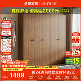 全友家居成品大衣柜新中式卧室家用衣橱衣服储物收纳柜子挂衣柜家具