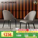 顾家家居（KUKA） 现代简约意式轻奢办公椅家用小户型餐椅集合 7009大象灰餐椅*2