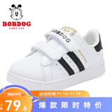 巴布豆（BOBDOG）童鞋春春秋新款韩版儿童小白鞋女宝宝板鞋男童休闲运动鞋 白/黑 27 适合脚长16.5cm