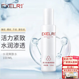 萱姿 护肤品提拉紧致补水保湿爽肤水 活力紧致养颜液120ml