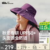 蕉下（beneunder）遮阳帽子冬季防晒帽女大帽檐渔夫帽子男登山帽太阳帽防风防晒 紫