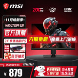 微星（MSI）27英寸2K200Hz电竞显示器 快速IPS屏幕原生300Hz游戏 0.5msGTG升降旋转HDR电脑显示屏外接笔记本 【新】2K200Hz MAG 272QPF E20