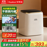 荣事达洗烘一体全自动内衣内裤洗衣机高温煮洗迷你波轮小型洗袜子神器洗小型清洗机婴儿宝宝懒人 变频静音电机+304不锈钢内桶+365天只换不修 全自动洗脱一体+LED彩屏触控