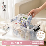 清野の木塑料收纳箱加厚衣物整理箱玩具零食储物箱搬家箱打包箱子学生书箱 【16L透明】无滑轮 超值购三只装
