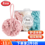 美丽雅沐浴球浴花【3只装】泡澡搓澡神器不散男士女起泡网洗浴球澡花