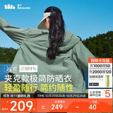 蕉下（beneunder）轻薄夹克款防晒衣女TS40224透气清爽防晒服防紫外线外套木野绿M