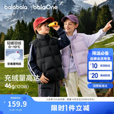 巴拉巴拉童装儿童羽绒马甲冬装男童女童保暖立领外套2025新款冬亲子装时尚