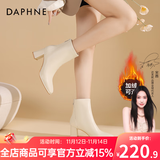 达芙妮官方 白色短靴女2025新款秋冬法式高跟瘦瘦靴子气质百搭马丁靴女 米白【7CM高跟款】 37