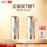 欧珀莱（AUPRES）生日礼物保湿美白紧致淡纹护肤品 臻源凝时焕白精华液 [出行便携]精华液30ml