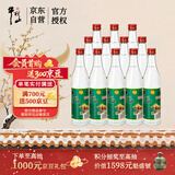 牛栏山 陈酿 白牛二 白瓶 口粮酒 浓香风格 42度 500ml*12瓶 整箱装