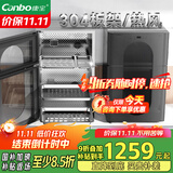 康宝（Canbo）304不锈钢消毒柜家用台立式婴儿奶瓶碗筷高温二星双门热御风消毒碗柜【国家补贴】XDZ80-KT