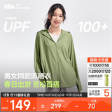 蕉下（beneunder）京东专供防晒衣女防晒服宽松外套男女同款AL672户外漫野绿S
