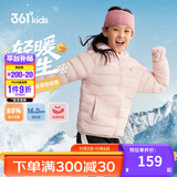 361°儿童轻薄羽绒服25冬男女中大童防风保暖外套N32341901 粉160
