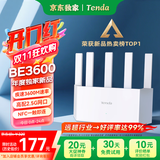 Tenda腾达路由器WiFi7【京东独家】无线千兆穿墙王信号增强家用全屋2.5g网口云霄BE3600放大器立式