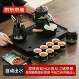 京东京造茶具整套 套装茶壶带茶盘手绘锦绣山河旋转出水茶具16件家用茶具