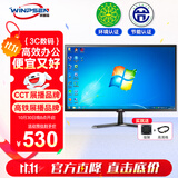 威普森（WINPSEN）24英寸显示器 LED高清1080P监视器 家用电脑办公 工业安防监控显示屏 HDMI+VGA接口 可壁挂