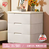 爱丽思收纳柜抽屉式储物柜简约宝宝衣柜免安装置物柜床头柜 73面宽3层