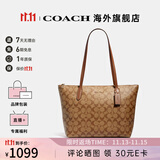 蔻驰女包奢侈品托特包大牌轻奢女士单肩手提包 卡其棕色4455IME74