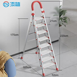 添禧 梯子家用不锈钢折叠人字梯加厚室内楼梯多功能伸缩爬梯 不锈钢加宽加厚16CM八步