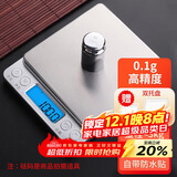 拜杰电子秤厨房秤不锈钢秤面烘培秤克秤食物秤3kg/0.1g咖啡电子秤克称