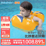 鲸保婴儿游泳圈宝宝腋下圈儿童泳圈洗澡用具戏水玩具生日礼物K8010L