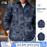 马登工装美式复古boro蓝染拼接丹宁衬衫百家布牛仔长袖衬衣男秋 牛仔蓝 L