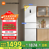 米家小米271升变频一级风冷无霜三门小型家用电冰箱 白色银离子除菌净味BCD-271WTMP