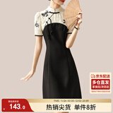 尚都比拉旗袍改良版连衣裙小个子夏季复古中国风裙子 黑拼杏花 L
