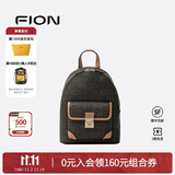 菲安妮（FION）老2025新款花双肩背包大容量女包旅行轻便包生日礼物 啡/驼