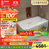 科勒（KOHLER） 浴缸家用浴室整体独立式浴缸希尔维亚克力浴缸泡澡亲子浴缸  右角位99014T(1300x800)1.3m