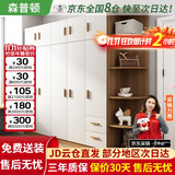 森普顿衣柜卧室平开门组合现代简易家用柜子收纳衣橱(可升级实木生态板) 五门2米衣柜+顶柜+0.5角柜