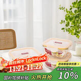 乐扣乐扣（LOCK&LOCK）耐热玻璃保鲜盒微波炉饭盒上班族便当盒水果饭菜保鲜碗三件套