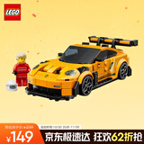 乐高（LEGO）积木拼装赛车系列77239 保时捷911超级跑车男孩儿童玩具生日礼物