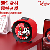 迪士尼（DISNEY）桌面蓝牙音箱音响高音质小型电脑台式家用室内客厅立体声2025新款男女生日礼物高级小众 S10米奇