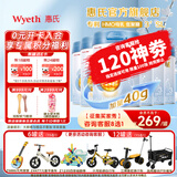 惠氏（Wyeth）启赋蓝钻3段HMO亲和人体幼儿配方奶粉三段新国标 3段850g*6罐 【苏州产】