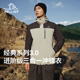 伯希和（Pelliot）【王星越同款】经典3.0冲锋衣三合一男秋防水外套115301054棕3X