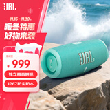JBL CHARGE5 冲击波五代 便携蓝牙音箱+低音炮 户外防水音响 增强版赛道扬声器 生日礼物 绿色