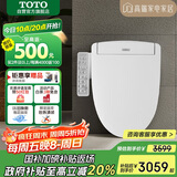 TOTO即热式智能马桶盖卫洗丽电动坐便盖TCF3F460ECN#W国家补贴(03-A)