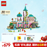 乐高（LEGO）积木拼装迪士尼43267 公主城堡与皇家宠物女孩儿童玩具圣诞礼物