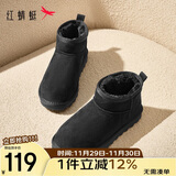 红蜻蜓雪地靴女秋冬加绒百搭棉鞋保暖短靴女靴WLC43470黑色37