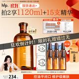 hfp果酸精粹水380ml爽肤水湿敷护肤水控油祛痘补水保湿男女刘涛同款