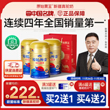 原始黄金骆驼奶粉1罐330g新疆正宗益生菌无蔗糖中老年成人奶粉高钙驼乳粉