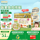 爷爷的农场有机婴幼儿片片面200g 宝宝辅食婴儿面条儿童早餐钙铁锌6-12个月