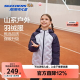 Skechers斯凯奇自营儿童羽绒服男女大童保暖防寒冬装短款连帽外套P425K004
