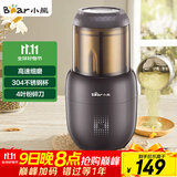 小熊（Bear）研磨机 家用磨粉机 打粉机 中药粉碎机 料理机 干粉机 打粉超细研磨机 FSJ-A03D1