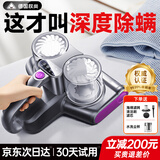 权尚【德国权尚】除螨仪手持吸尘器家用三合一体机高温超声波杀菌紫外线床上专用大吸力螨虫猫狗毛母婴 【除螨率＞99.99%】强劲吸力+高频拍打 12000Pa吸力丨不满意全额退丨90天试用