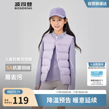 波司登25年秋季羽绒马甲鸭绒男女儿童5A抗菌四防合体短款轻薄外套