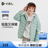 水孩儿（SOUHAIT）童装男女童轻薄羽绒服冬季新款儿童羽绒外套上衣 天青色 700+蓬松度-充绒量90% 140 充绒量59g